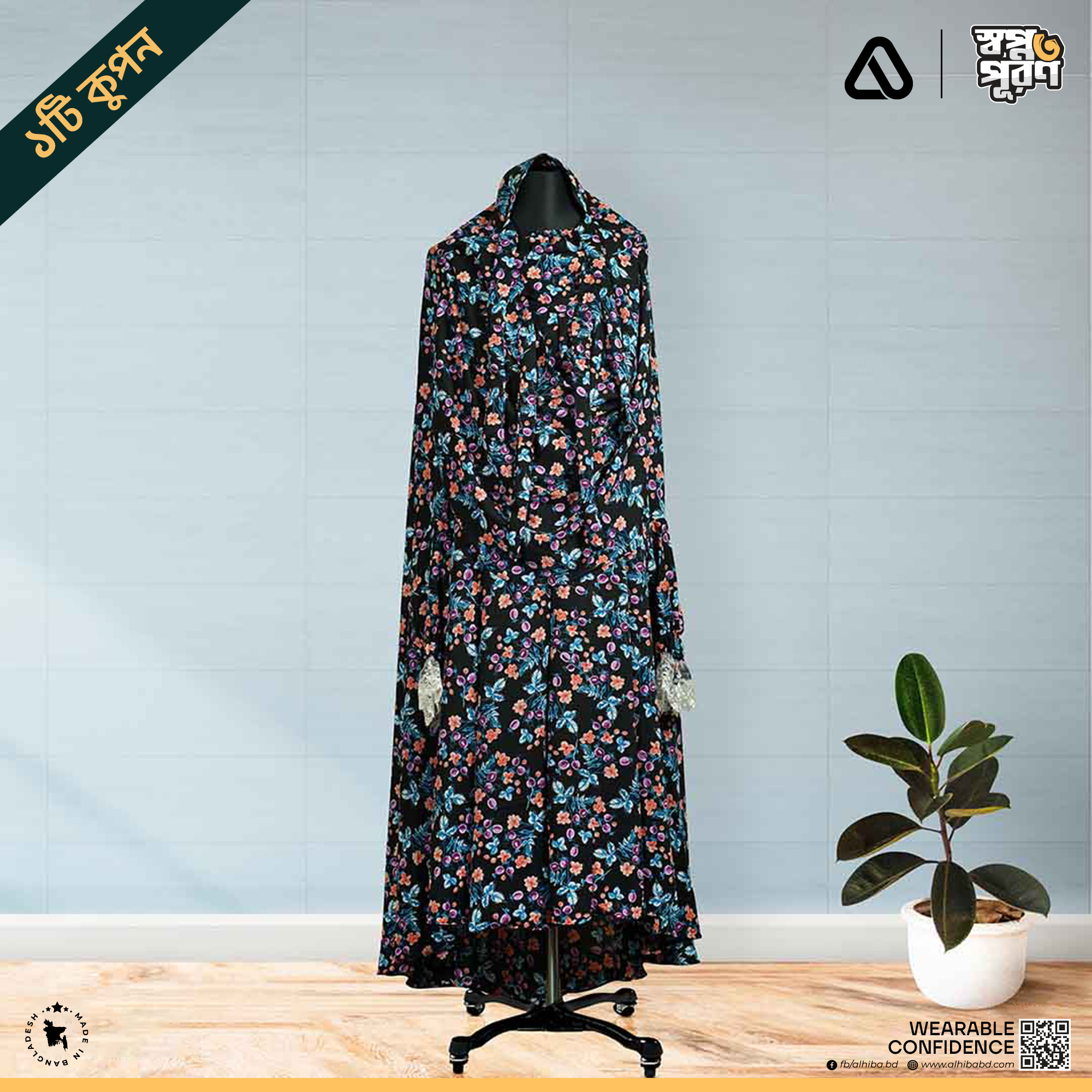 Khimar-k56