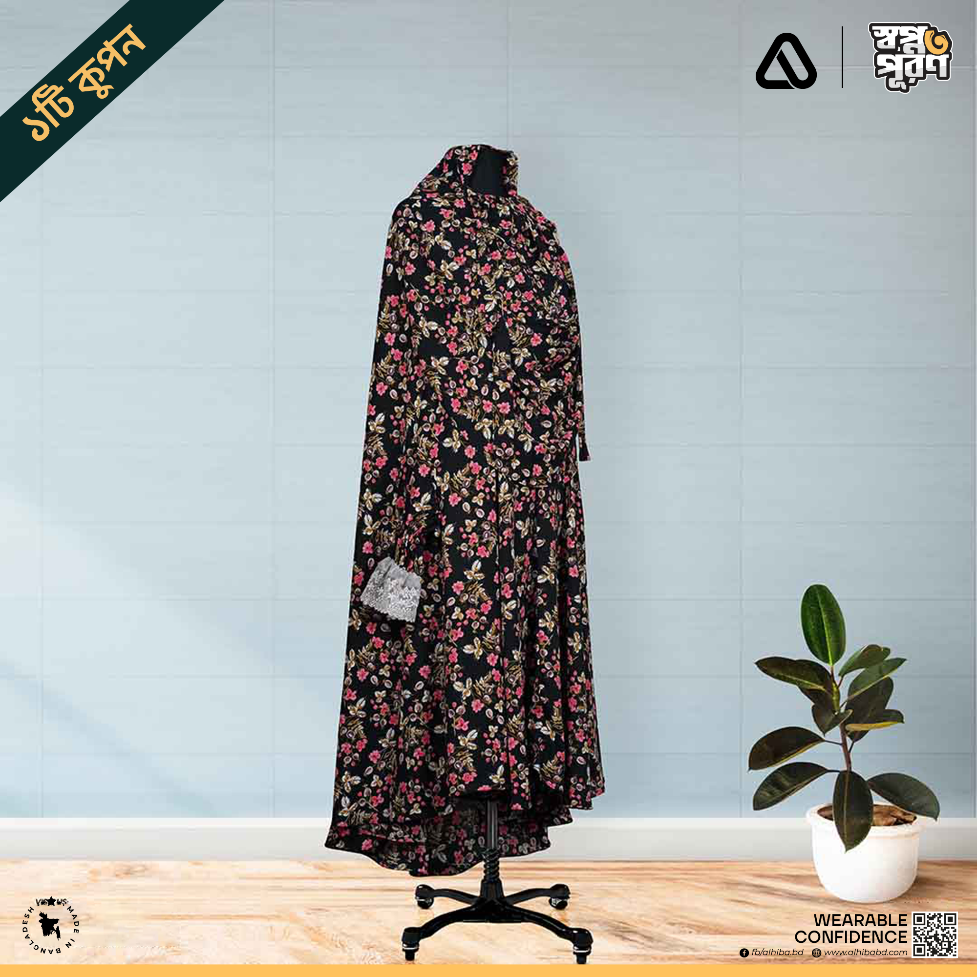 Khimar-k57