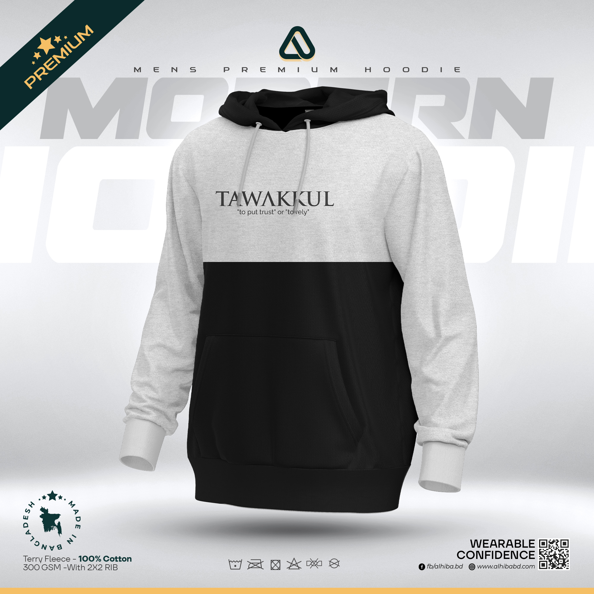 Tawakkul - Men's Premium Hoodie