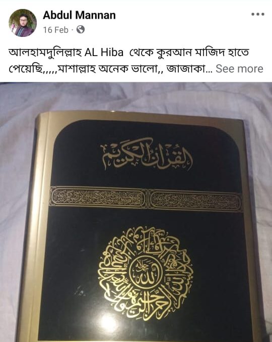 WhatsApp Image 2025-04-17 at 12.23.18_c50f1a06