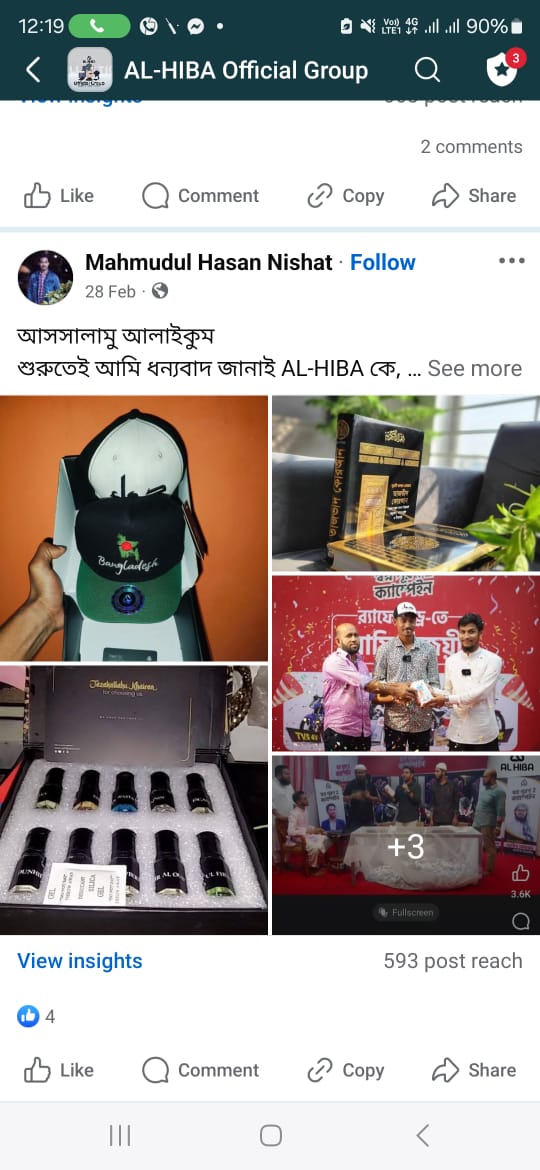 WhatsApp Image 2025-04-17 at 12.23.19_32e32f63