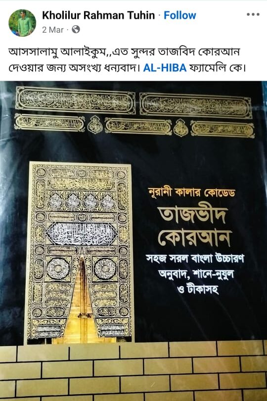 WhatsApp Image 2025-04-17 at 12.23.19_fa93ad2f