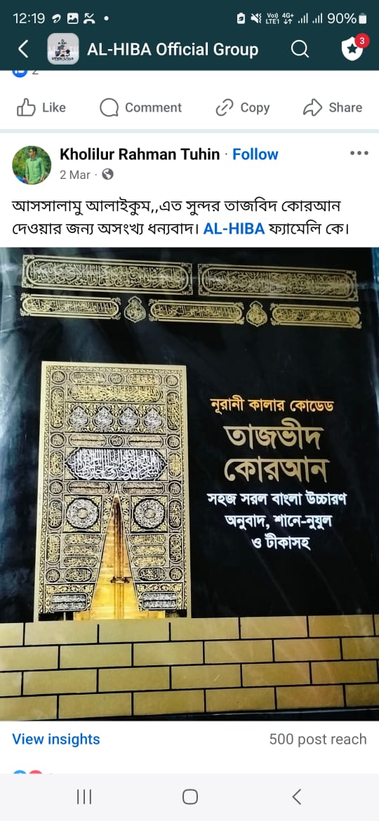 WhatsApp Image 2025-04-17 at 12.23.19_fa93ad2f